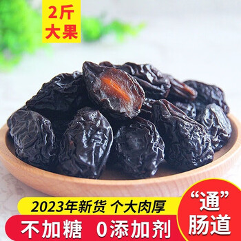 淳束 【自然风干 通肠道】新疆特产无糖西梅干零食果干果脯 免洗即食 大果-2斤（1斤x2袋）
