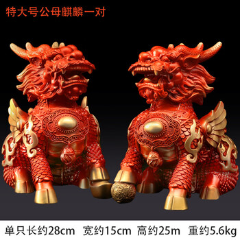 全铜麒麟一对护宅护主公司室客厅玄关装饰 特大号麒麟一对【图片 价格