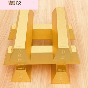 李居明吉祥物金条八运大小财箱专用金生金条仿真金条金砖道具 大号