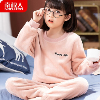 南极人儿童家居服:舒适保暖,高品质时尚