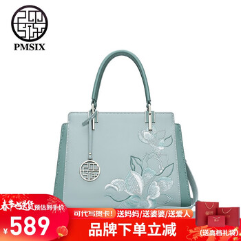 天煦母亲生日礼物手提包女新款时尚大气妈妈包包中年单肩斜挎手拎包 蓝绿色-礼盒装