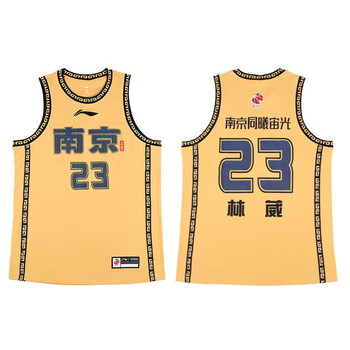 cba南京同曦林葳球衣透气速干美式训练背心aayt547 中文版球员版-林葳