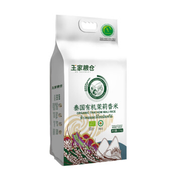 稻米品牌中的精品之一|王家粮仓