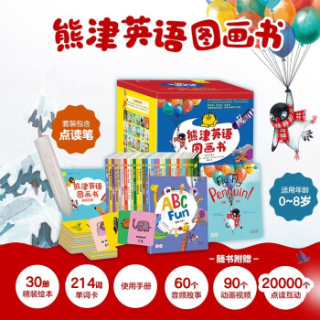 带你家孩子探索幼儿启蒙市场的最佳选择