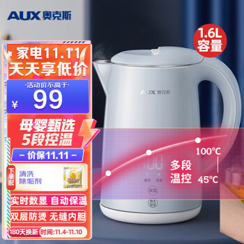 奥克斯AUC电热水壶价格趋势和销量分析