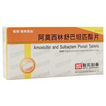 新阿莫仙阿莫西林舒巴坦匹酯片05g6片盒1盒装