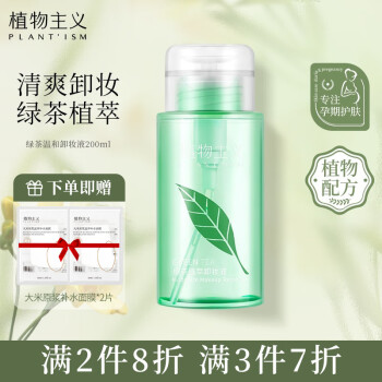 抢眼!三星GalaxyS21Ultra5G价格波动大,赶快来抢购!