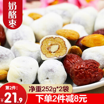 今日带货：淘宝热卖零食#2