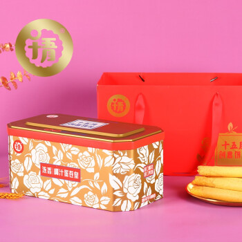 深圳特产十五月港式风味浓香椰汁蛋卷皇饼干糕点360g年货送礼手信礼盒