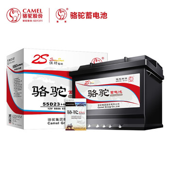 骆驼(CAMEL)汽车电瓶蓄电池55D23L/R(2S)12V适用于东风日产天籁,价格走势稳定