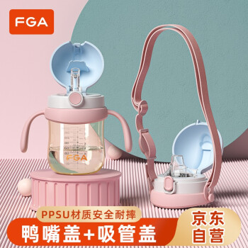 富光FGA水壶和水杯，价格趋势稳定，成为热门商品