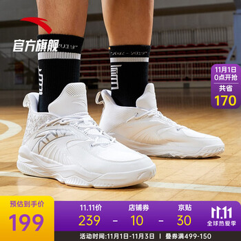 菱极 安踏篮球鞋男2021冬季低帮外场实战球鞋运动鞋耐磨缓震防滑男鞋官方旗舰网店安踏白 银 2 9 5 男43 图片价格品牌报价 京东