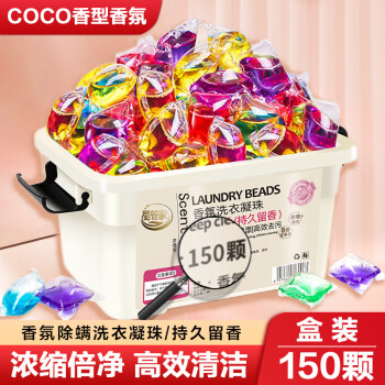 2023年10月10日更新【万能白菜价】的图片 第19张