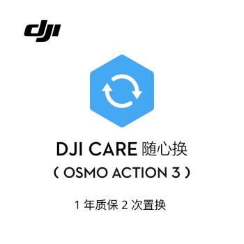 喜欢刺激运动?推荐DJI大疆运动相机,价格趋势有所下降!