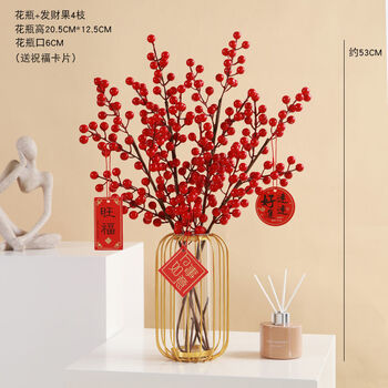 仿真发财果冬青果新年福桶红色浆果假花摆件花瓶插花客厅餐桌春节婚庆花束装饰摆设花瓶 4枝果 挂饰v 图片价格品牌报价 京东 仿真发财果冬青果新年福桶红色浆果假花摆件花瓶插花客厅餐桌春节婚庆花束装饰摆设花瓶 4枝果 挂饰v 图片价格品牌报价 京东