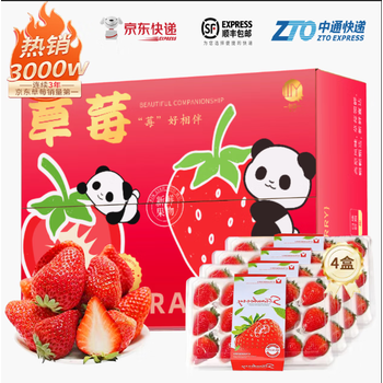 2025年11月25日更新【万能白菜价】的图片 第3张