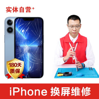 屏幕换新京东价格走势图哪里看|屏幕换新价格走势图