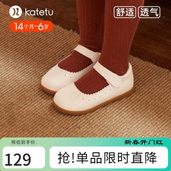 卡特兔女童公主鞋春秋时尚休闲软底单鞋小女孩演出鞋儿童小皮鞋
