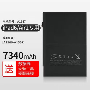 [品牌原装]适用ipadair2电池ipad2018平板ipad5苹果ipad6更ad3/4