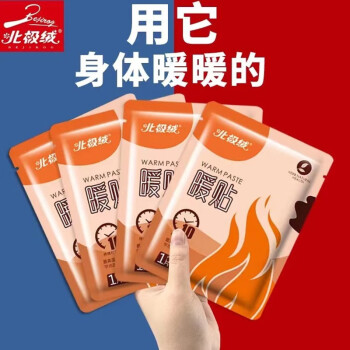 2022年11月17日更新【万能白菜价】的图片 第16张