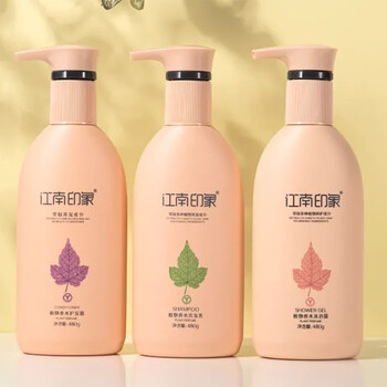 gx官方江南印象植物香水洗发水改i善毛躁洗发水1瓶其他480ml