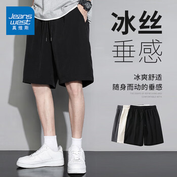 真维斯 短裤男士夏季冰丝速干裤 清仓任选两件好价！
