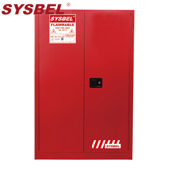SYSBEL西斯贝尔WA810450R可燃液体防火安全柜化学品安全柜防火柜防爆柜45GAL/170L WA810450R 红色 45Gal/170L 现货