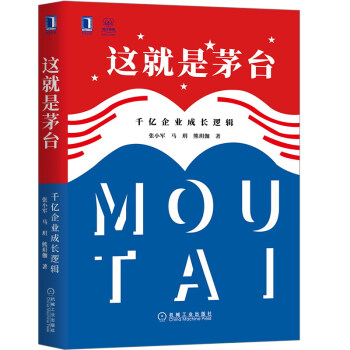 机工出版旗舰店价格走势及企业管理培训方案