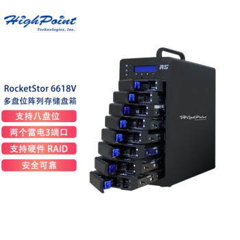 微辰 火箭 RocketStor 6618V 雷电3 八盘位 多盘位阵列存储盘箱  RocketStor 6618V
