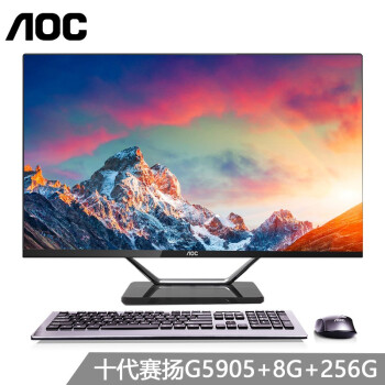 AOC AIO大师721 23.8英寸高清IPS屏办公家用一体机台式电脑 (十代IntelG5905 8G 256GSSD WiFi蓝牙 3年上门)