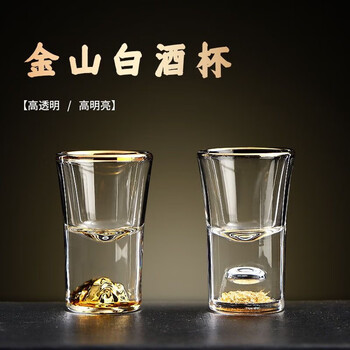 越南庞泰酒原装进口男性养生酒龎泰玛咖蓝瓶特产卟酒礼品135ml酒杯