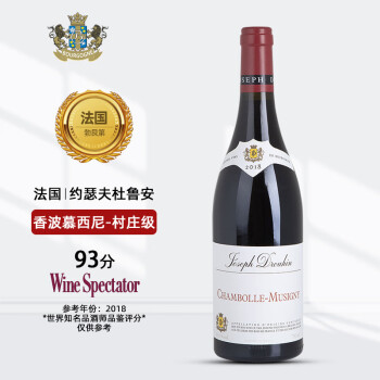 黑皮诺勃艮第名庄 葡萄酒Joseph Drouhin 约瑟夫杜鲁安 法国进口红酒 2018香波慕西尼村庄级 单支装