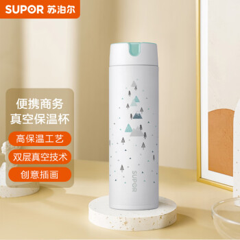 苏泊尔SUPOR真空保温杯价格走势及产品评测