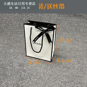 美智祥chane香奈尔纸袋口红香水礼品盒护肤品袋衣服围巾盒包装手提