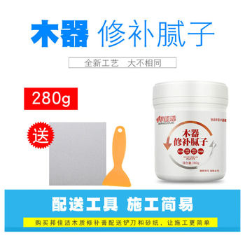 地板修补工具什么品牌质量最好(地板修补工具什么品牌质量最好)