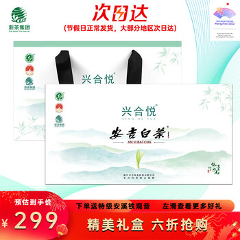 兴合悦绿茶商品价格走势与销量趋势分析