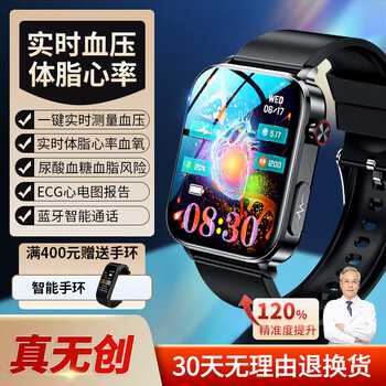 亚铂尼（ABORNI）【李宗翰代言】华HUAWEL为手机适用智能健康手表男女士测血压测心率血氧血糖免扎针男表女表华强北运动手环生日礼物男友情人节礼物男友送老公