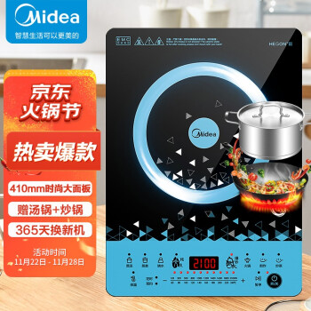 美的（Midea）电磁炉C22-RX22H0107 旋控调节好用吗？是旋钮的好，还是触摸的好？插图(1)