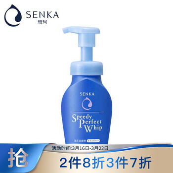 今日带货：粉面专场