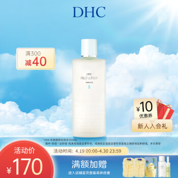 蝶翠诗（DHC） 水润滋养化妆水 120mL 添加8种植物精华补水保湿【官方直售】