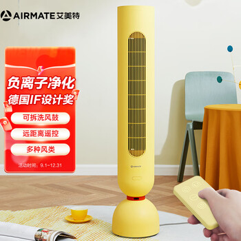 夏日清凉必备!艾美特AIRMATE智能遥控电风扇价格走势及评测