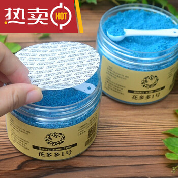 花宝肥料 磷钾肥花多多1号2号奥绿缓释肥花宝肥料花多多2号通用 丛一楼10号250克生长期用 图片价格品牌报价 京东