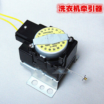 通用洗衣机牵引排水电机牵器排水阀全自动洗衣机