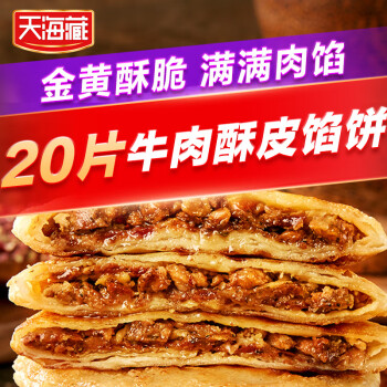 2024年8月25日更新【万能白菜价】的图片 第27张