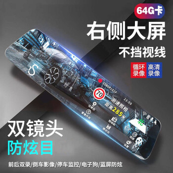 行车记录仪价格走势,趣苑车品旗舰店产品评测