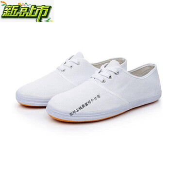 白色系鞋带(偏大一个尺码) 30(内长20cm)