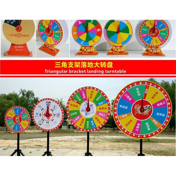 diy重复可写数字摇奖抽奖游戏桌面迷你便携大小转盘双层转盘4020厘米