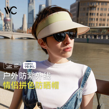 VVC遮阳帽男女夏季新款防晒帽防紫外线太阳帽跑步运动空顶帽子 烟柳绿