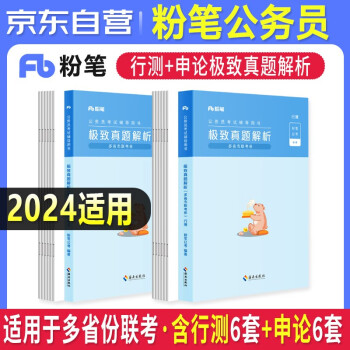国家公务员首选品牌粉笔,装饰您的工作场所