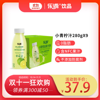 2024年11月1日更新【万能白菜价】的图片 第85张